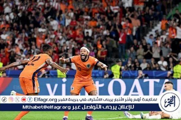 منتخب هولندا يبلغ نصف نهائي يورو 2024 بعد الفوز على تركيا