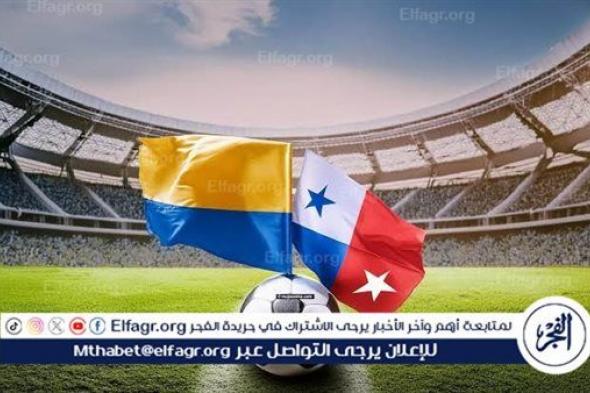 شاهد بالبث المباشر منتخب بنما اليوم.. مشاهدة منتخب بنما × كولومبيا Twitter بث مباشر دون "تشفير" | كوبا أمريكا 2024