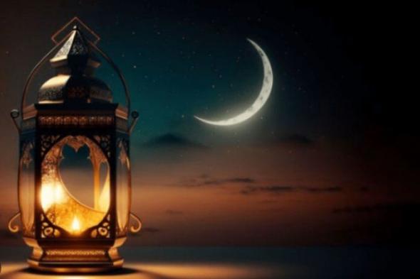 “اللهم بلغنا رمضان”.. رسمياً الحسابات الفلكية تكشف موعد رمضان 2025 بعد تحديد موعد غرة شهر المحرم 1446هـ