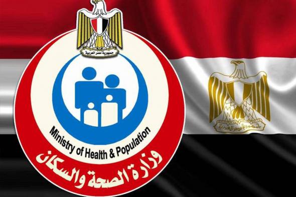 وزارة الصحة تعلن: مصر خالية من الملاريا.. والحالات المكتشفة وافدة من الخارج