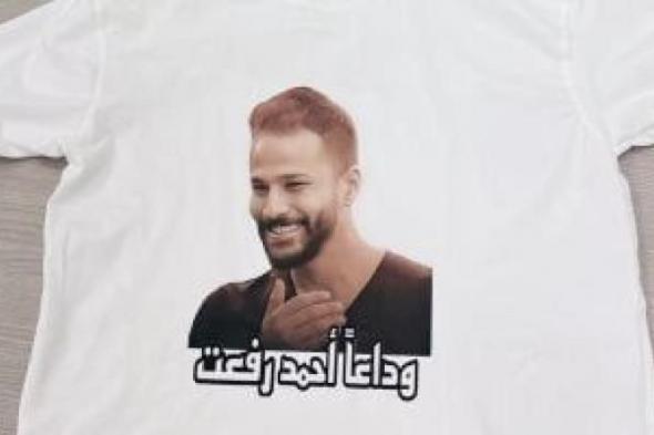 بيراميدز يظهر بقميص أحمد رفعت قبل لقاء الاتحاد السكندرى