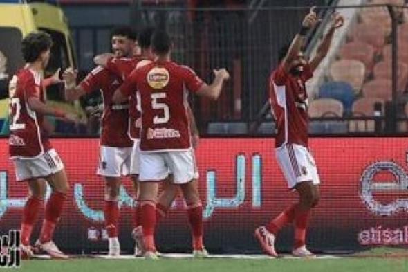 5 معلومات عن مباراة الأهلى والطلائع اليوم الاثنين 8 – 7 – 2024 فى الدوري