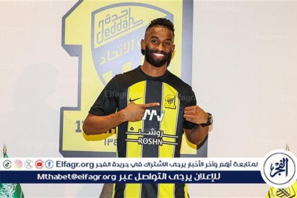 الاتحاد يجدد عقد عوض الناشري