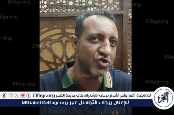 أحمد مرتضى منصور: وداعًا يا أحمد رفعت.. رحلة لاعب استثنائي ودرس من الله للجميع