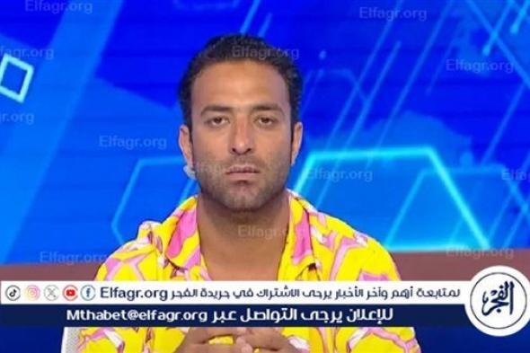 ميدو: نحن في مرحلة لا يجب فيها السكوت.. ليس لأحمد رفعت فقط