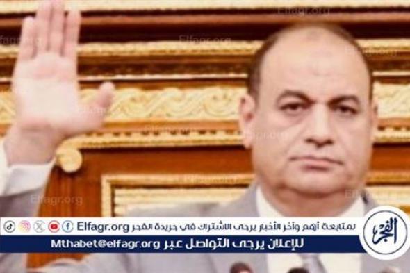 "تشابه أسماء".. يدعو عضو "اقتصادية النواب" للتعليق على أزمة الراحل أحمد رفعت وينفي صلته بالأمر