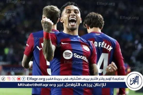 برشلونة يحدد سعر بيع رافينيا دياز