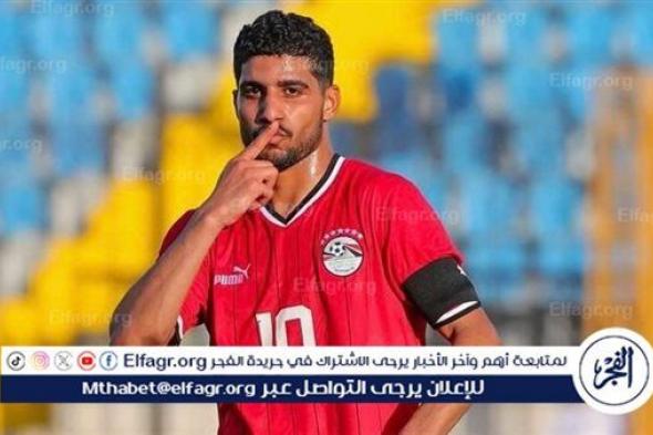 عاجل.. موقف إبراهيم عادل النهائي من المشاركة أمام الأهلي