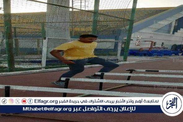 مركز " ألعاب قوى " شباب يواصل تدريباته ضمن المشروع القومي للموهبه بالمدينة الرياضية