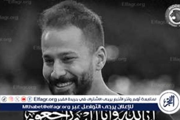 سيد عبد الحفيظ: ما حدث مع أحمد رفعت وراه رسائل كبيرة