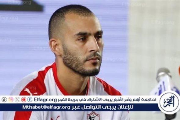 الزمالك ينفي تعثر تسوية مستحقات خالد بوطيب