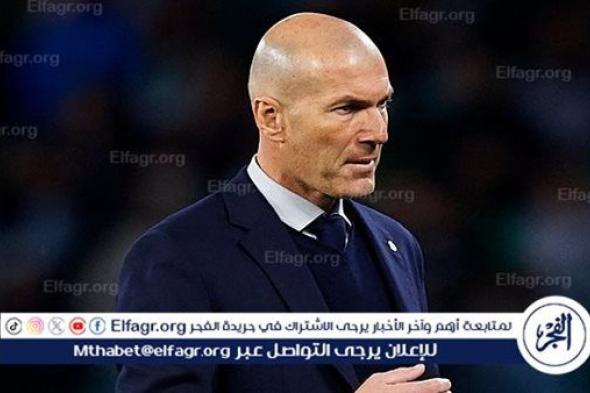 هل يحقق زيدان حلمه ويتولى تدريب المنتخب الفرنسي؟