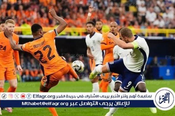 التعادل الإيجابي يحسم الشوط الأول من قمة إنجلترا وهولندا في يورو 2024