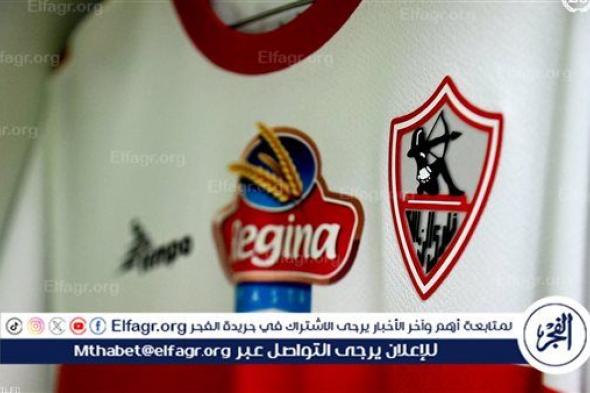 صفقة إفريقية جديدة.. هل يضم الزمالك دبابة غانا؟