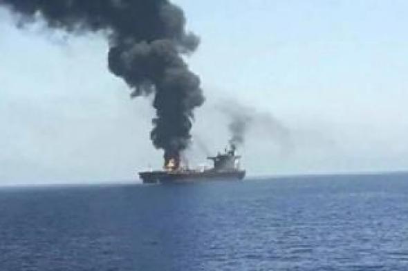 أخبار اليمن : استهداف 3 سفن في البحر العربي وخليج عدن