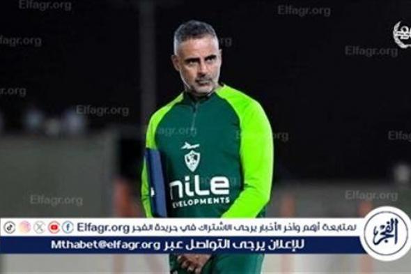 عاجل.. جوميز يعلن تشكيل الزمالك استعدادًا لمواجهة طلائع الجيش في الدوري