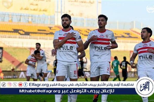 بالأسماء.. غيابات الزمالك أمام طلائع الجيش في دوري نايل