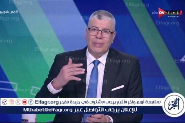 عاجل.. شوبير يوجه رسالة مفاجئة للجماهير بعد إقحام اسمه في قضية أحمد رفعت