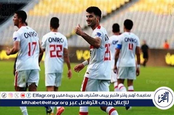 القنوات الناقلة لمباراة الزمالك وطلائع الجيش في الدوري المصري والمعلق