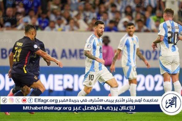 عاجل.. موعد نهائي كوبا أمريكا 2024 بين الأرجنتين وكولومبيا