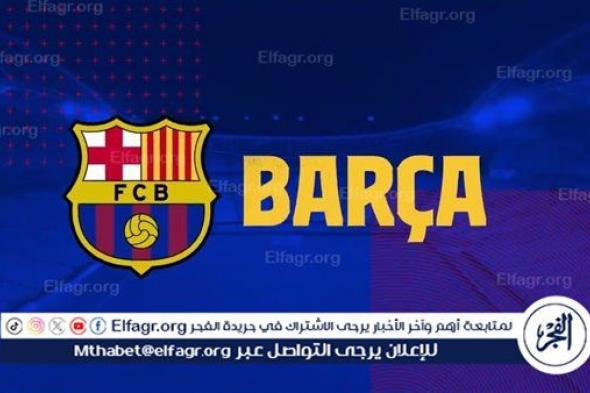 برشلونة يطلب 90 مليون يورو لبيع نجمه في الميركاتو الصيفي