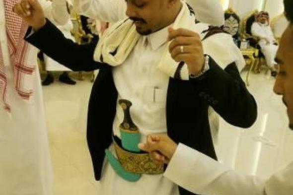 بالصور ..عريس سعودي يتخلى عن زي بلاده ويرتدي الزي اليمني خلال حفل زفافه (اتفرج)