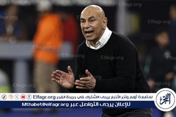 حسام حسن يحضر مباراة الأهلي وبيراميدز في الدوري المصري