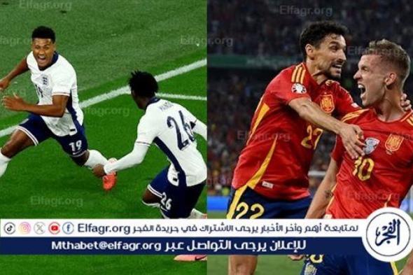 بالأرقام.. إسبانيا تتفوق على إنجلترا قبل نهائي يورو 2024