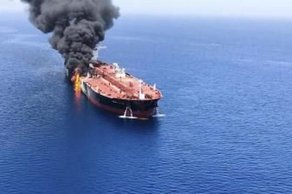 أخبار اليمن : استهداف سفينة في البحر الأحمر وباب المندب