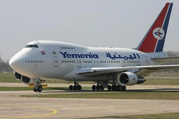 لأول مرة منذ إندلاع الحرب ..شركة الخطوط الجوية اليمنية تعلن عن استئناف رحلاتها إلى هذة الدولة الخليجية