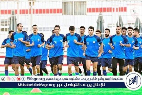 تفاصيل مران الزمالك اليوم استعدادًا لمواجهة بلدية المحلة في دوري نايل