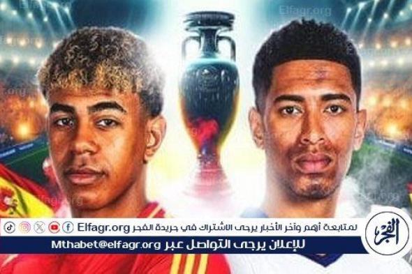 موعد نهائي يورو 2024 والقنوات الناقلة