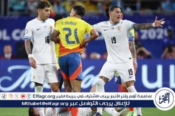 موعد مباراة منتخب الأوروجواي وكندا في كوبا أمريكا 2024