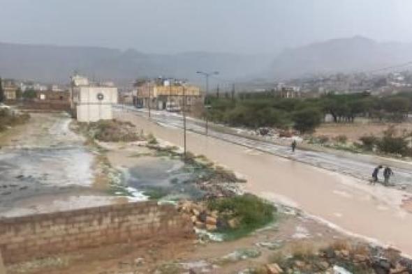 أخبار اليمن : الأرصاد يطلق تحذيراً هاماً لسكان هذه المناطق