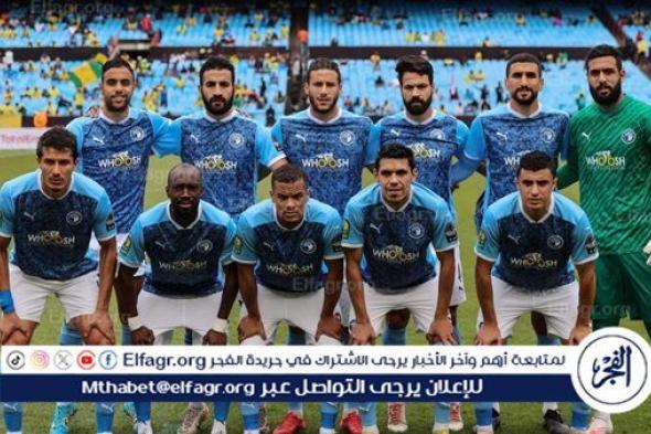 قائمة بيراميدز لمواجهة النصر في كأس مصر