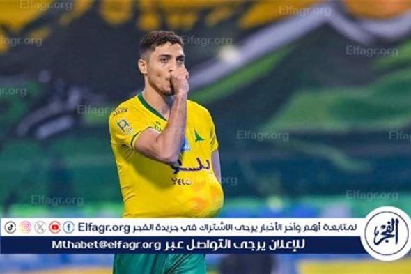 عاجل| محمد شريف في طريقه لمغادرة الخليج.. وأول تحرك من الأهلي