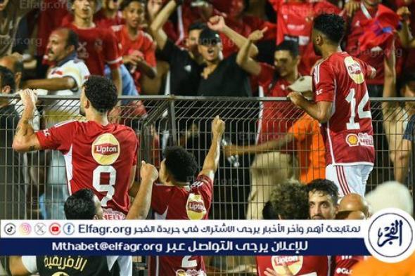 القنوات الناقلة لمباراة الأهلي ومودرن سبورت في دوري "نايل"