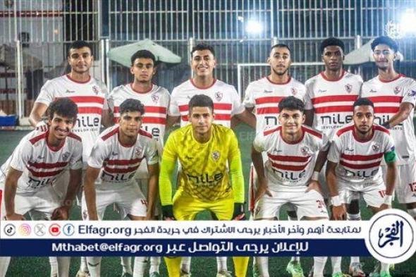 الزمالك يتلقى عرضا رسميا من ماجديبورج الألماني وسيلتا فيجو الإسباني بشأن قضاء ثنائي 2005 و2007 لفترة معايشة