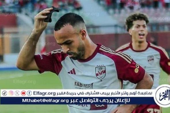 عاجل.. رحيل محمد مجدي أفشة للدوري السعودي؟ رد مفاجئ من كولر