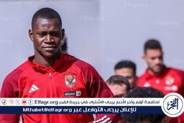 الأهلي يحدد موعد رحيل المالي أليو ديانج