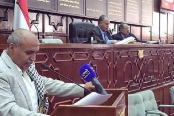 أخبار اليمن : إيرادات ونفقات صندوق المعلم على طاولة البرلمان