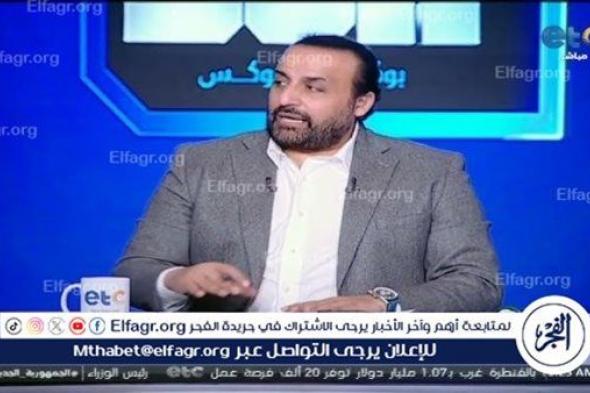 شبانة: "شخصية البطل" حسمت انتصار الأهلي أمام بيراميدز