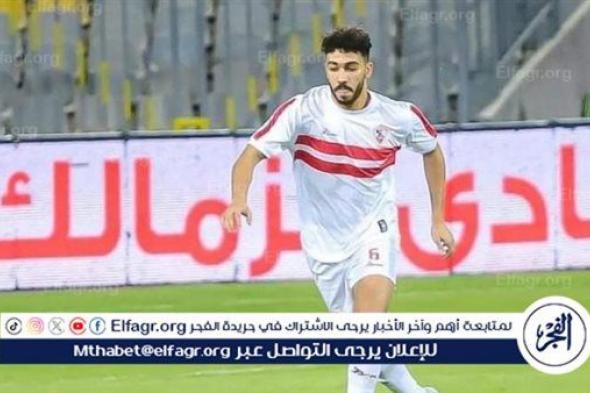 بعد تعافيه من الإصابة.. مصطفى الزناري ينتظم في التدريبات الجماعية للزمالك