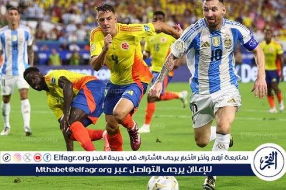 كونميبول يتهم مسؤولي ملعب ميامي بالتسبب في فوضى نهائي كوبا أمريكا