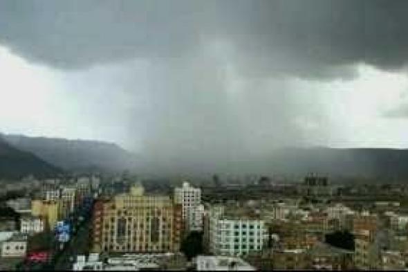 أخبار اليمن : أمطار ورياح وحبات بَرَد.. والأرصاد يحذّر
