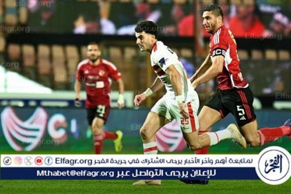 بسبب اتحاد الكرة.. الأهلي والزمالك مهددان بعدم القيد الإفريقي