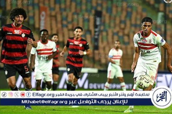 كما بدأت انتهت.. الزمالك يتعادل سلبيًا أمام بلدية المحلة