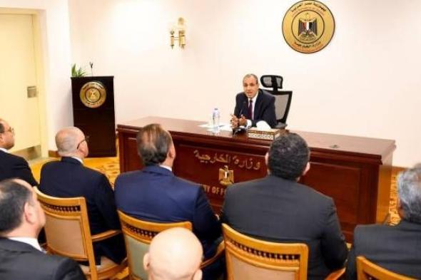 وزير الخارجية يشدد على تقديم أفضل الخدمات القنصلية للمصريين في الخارج