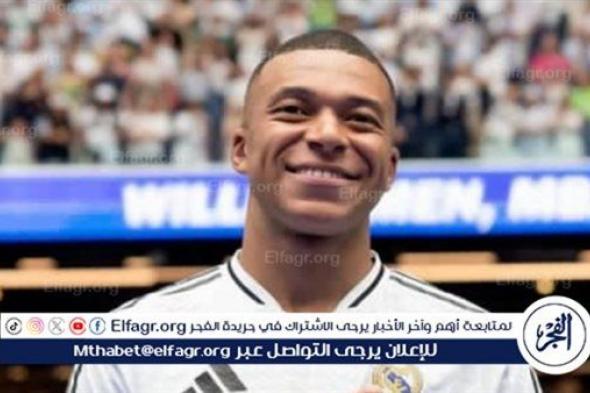 تشكيل ريال مدريد في الموسم القادم بعد التعاقد مع مبابي