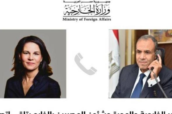 وزيرة خارجية ألمانيا تعرب عن تقديرها لما تبذله مصر من جهود في أزمة غزة